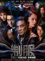房东的诱惑